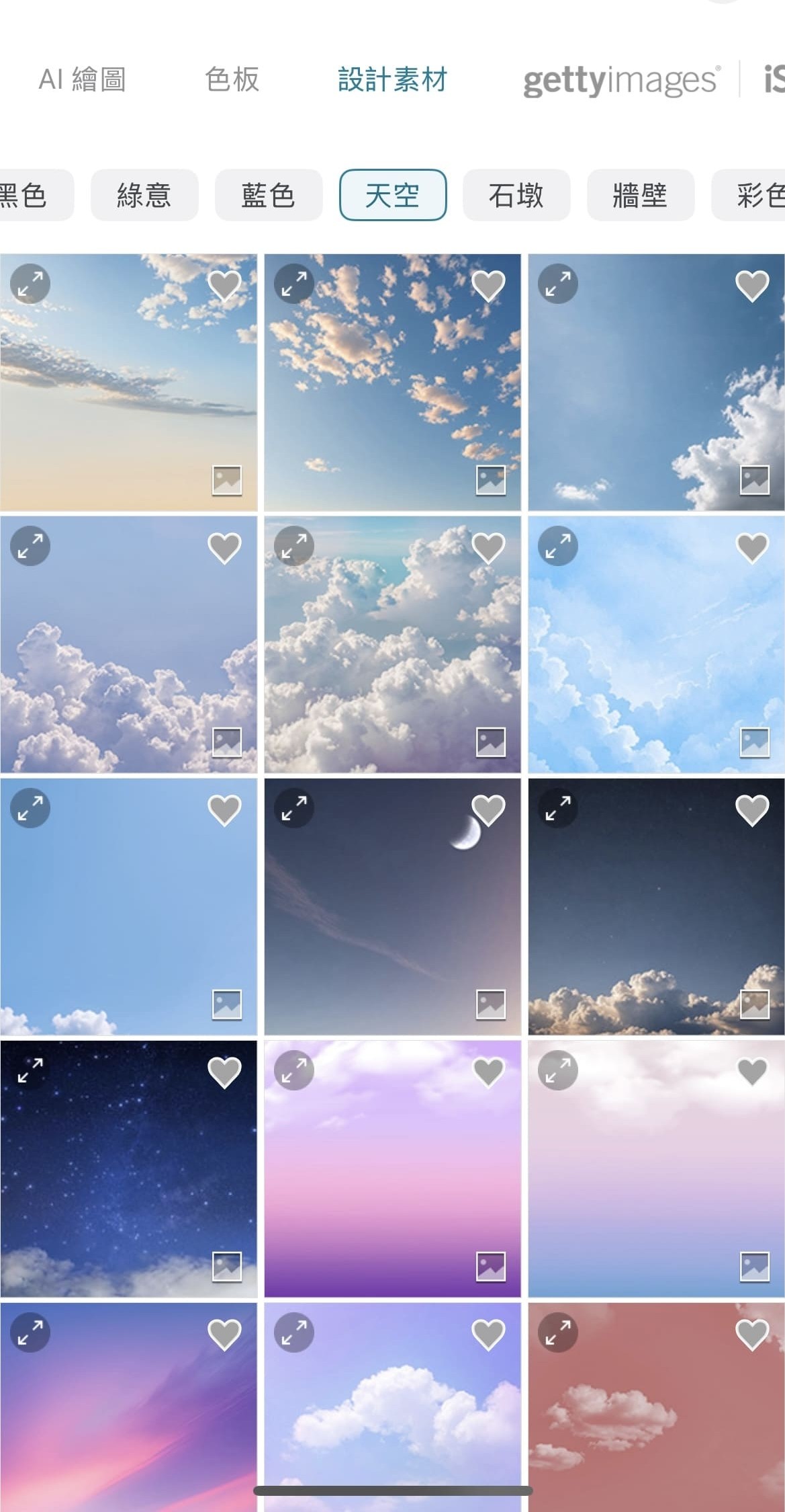 勵志語錄設計素材