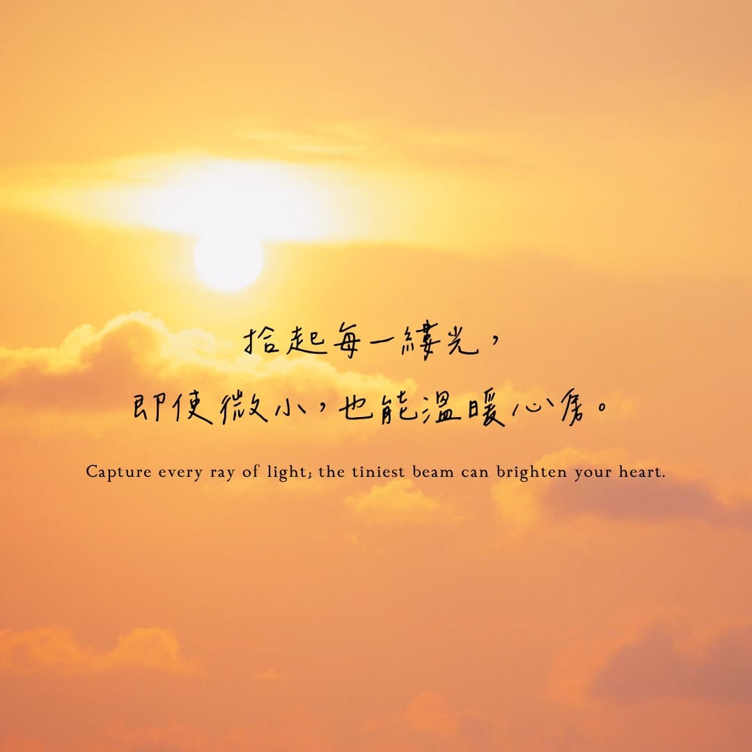 勵志語錄設計素材