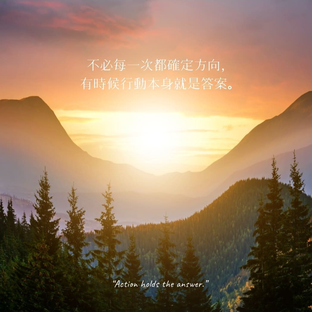 勵志語錄/心靈短句