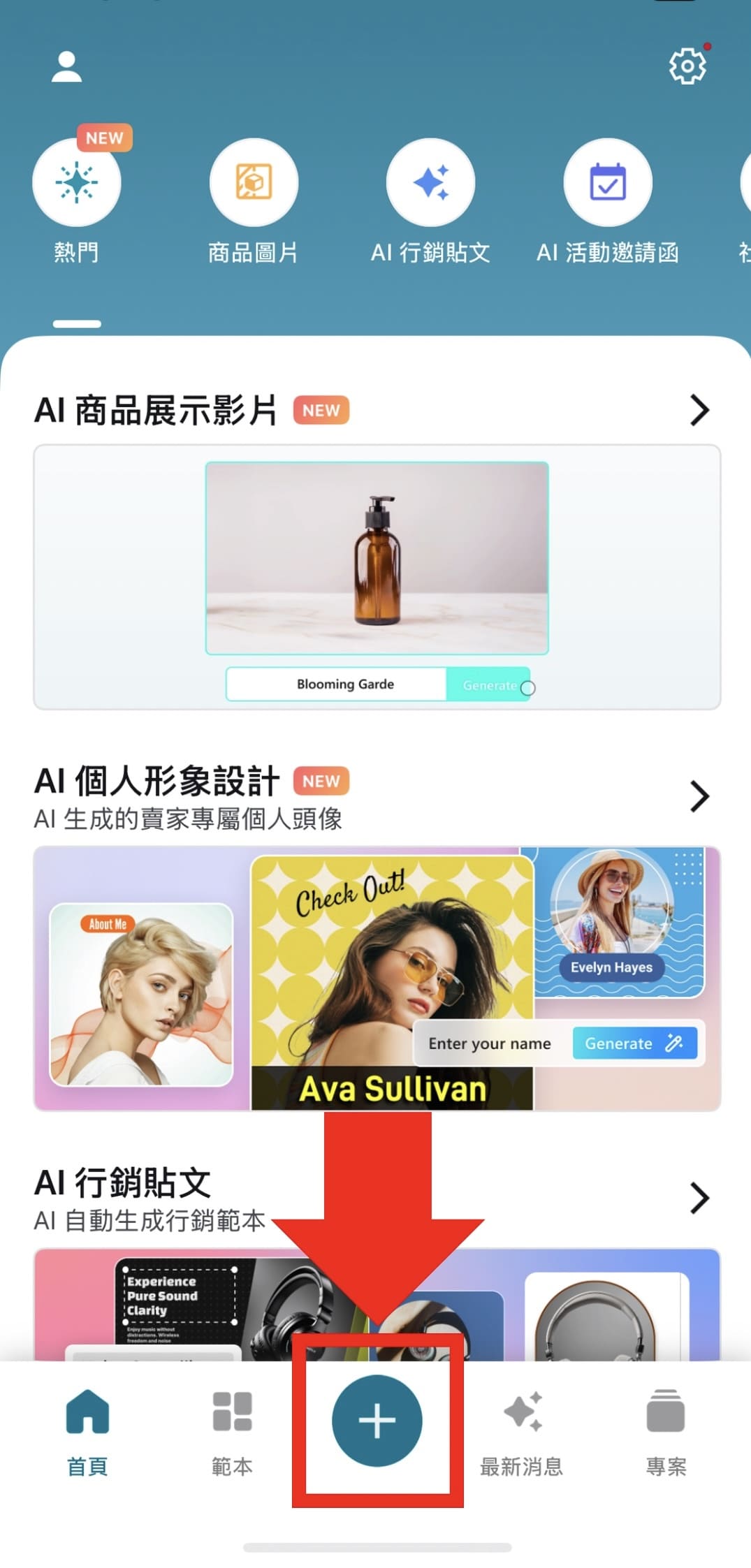 勵志語錄圖製作