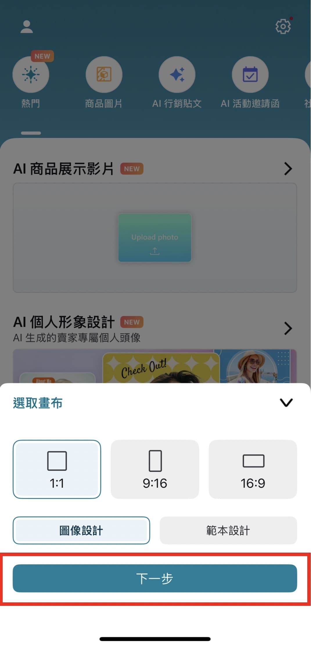 勵志語錄圖製作