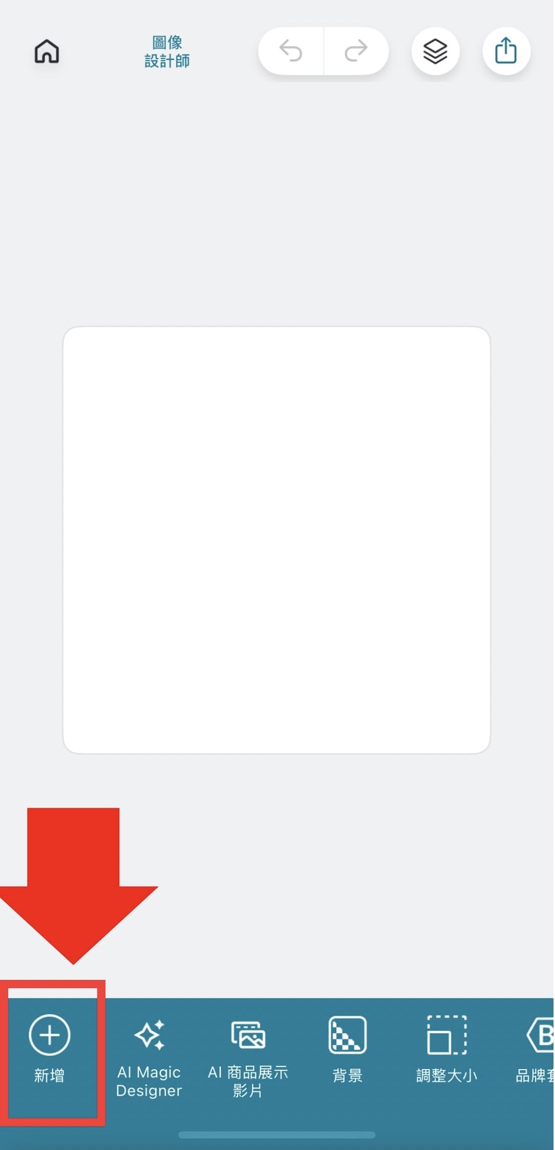 勵志語錄圖製作