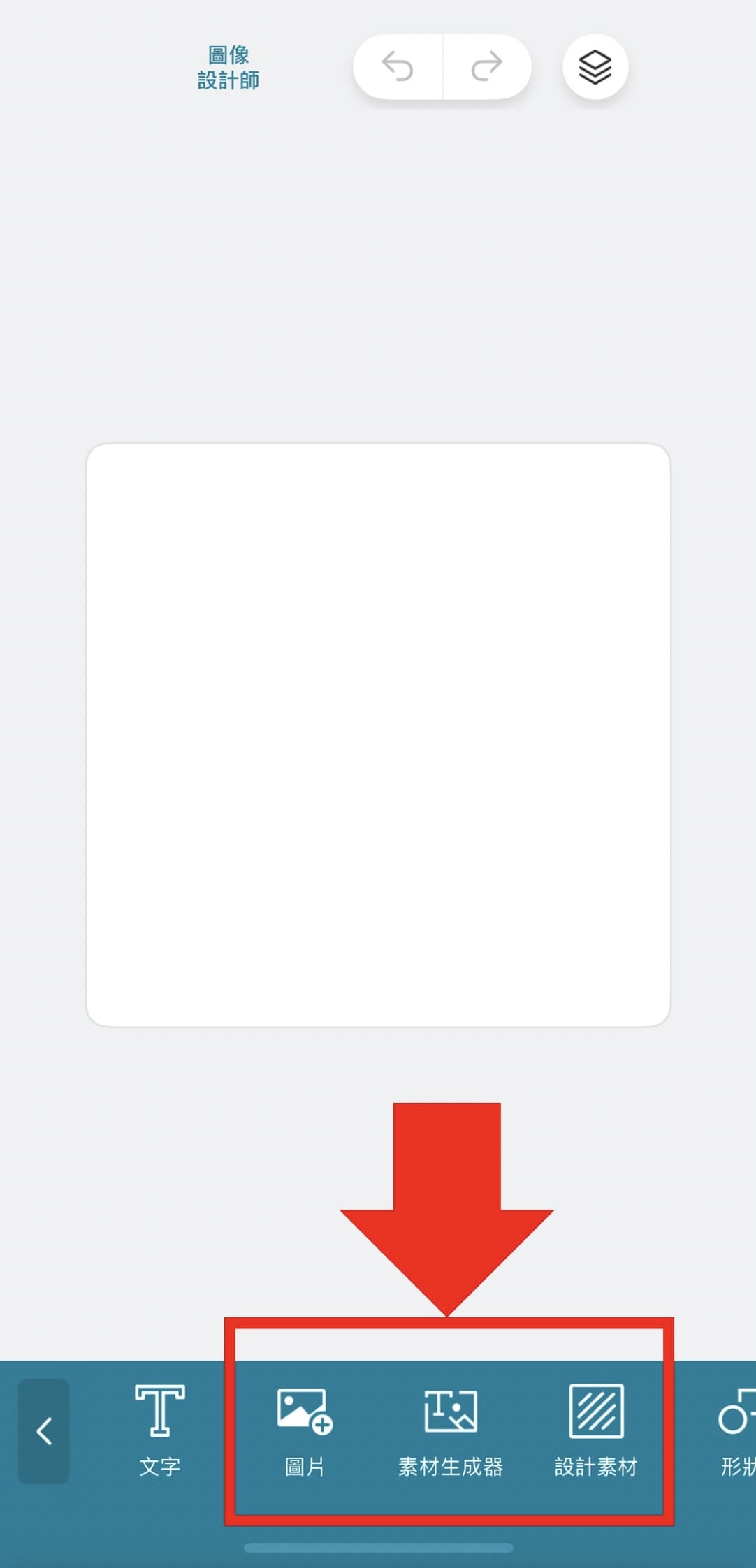 勵志語錄圖製作
