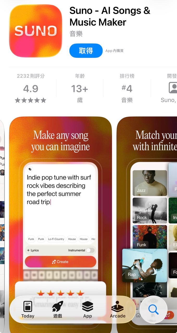 AI圖片生成影片範例