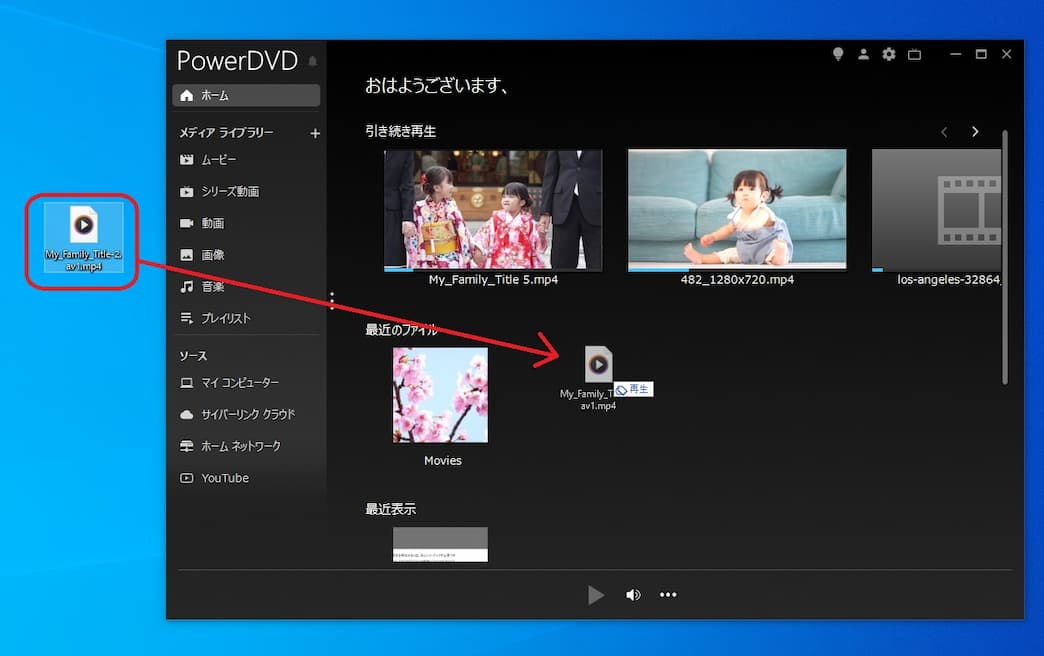 AV1の使用方法説明画面