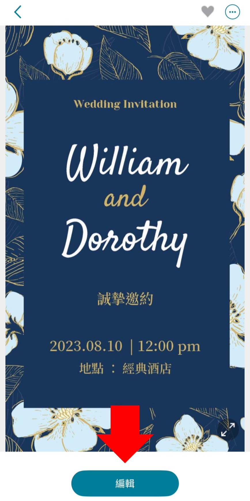 卡片製作與設計