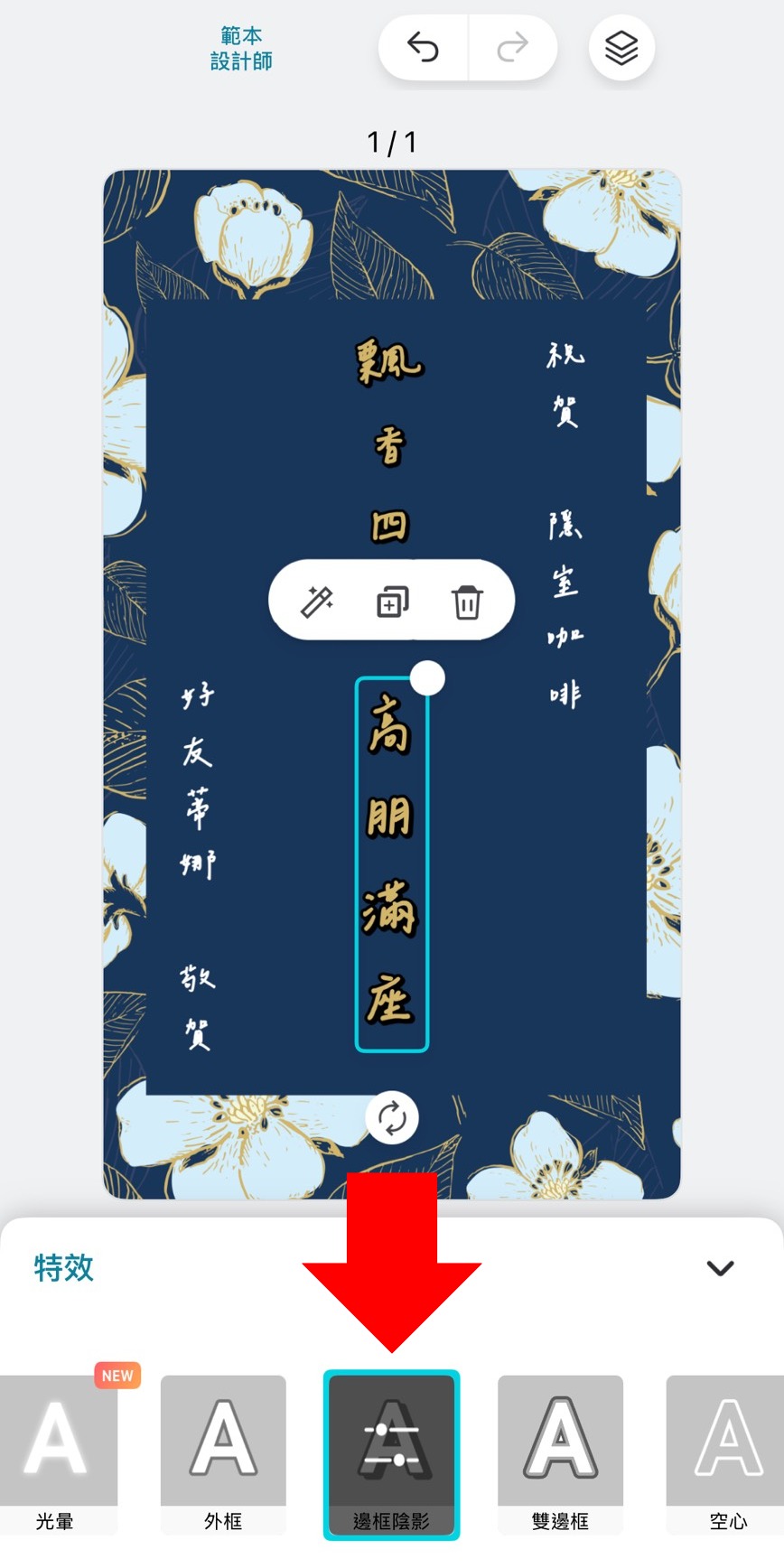 卡片製作與設計