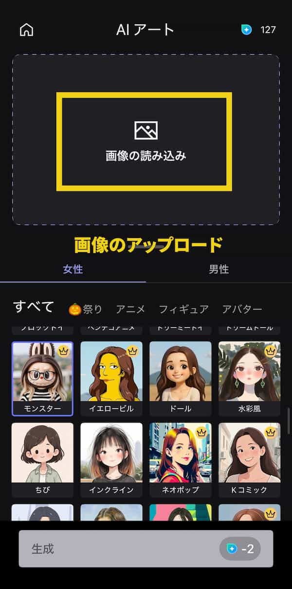 ラブブイラストの作成画像例