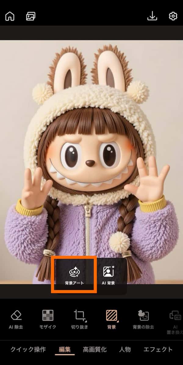 ラブブ壁紙作成画像例