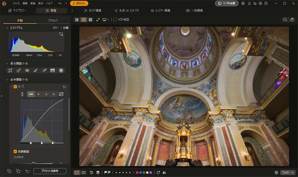 PhotoDirector 起動画面