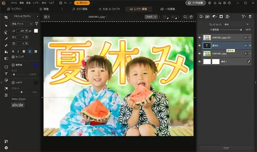 PhotoDirector 起動画面