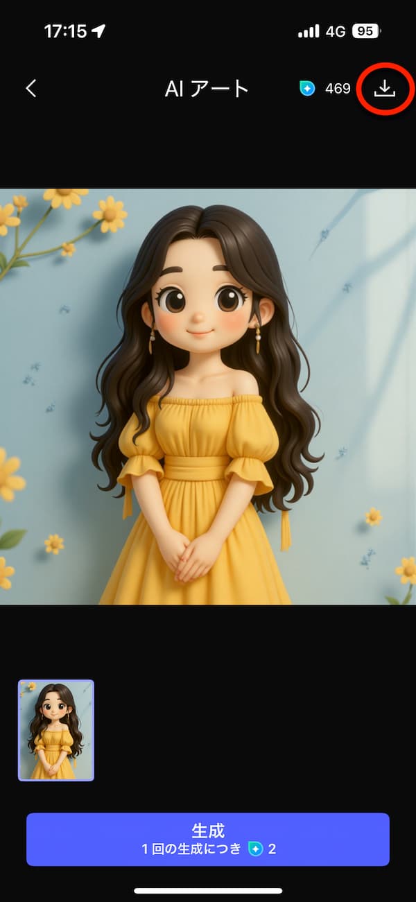 MyEditのAIアート編集参考画像