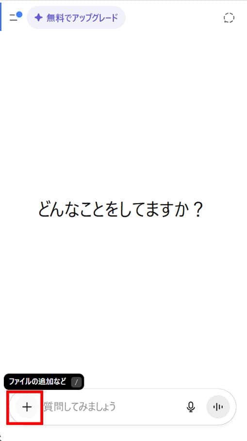 ChatGPT で犬証明写真作る方法1