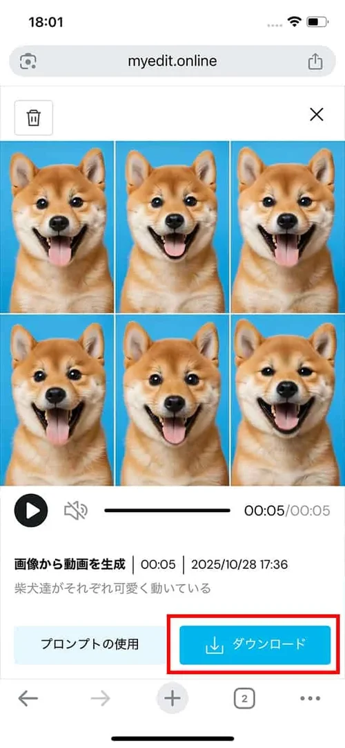 【無料】ペット証明写真の作り方！アレンジ方法も解説【2025年最新】