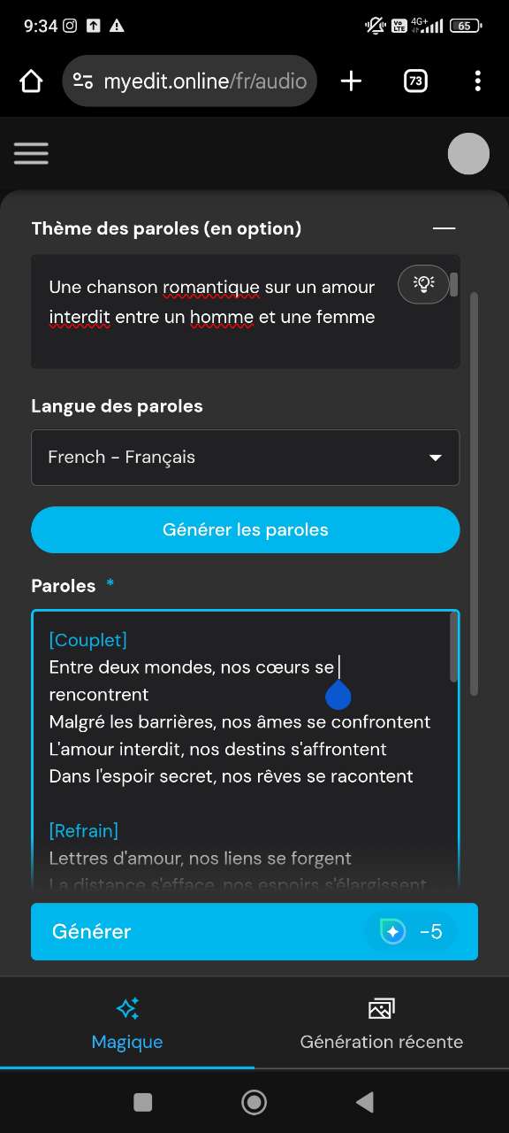 AI 가사 생성기로 노래 만들기