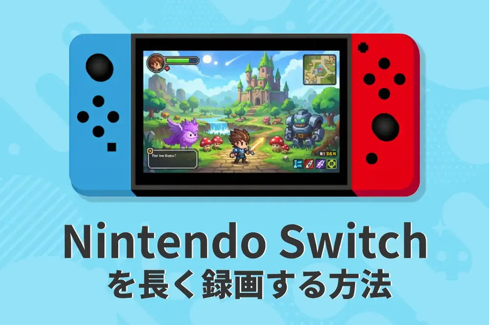 【今日中に取りに来れる方】Nintendo Switch Nintendo Switch サポート｜任天堂サポート