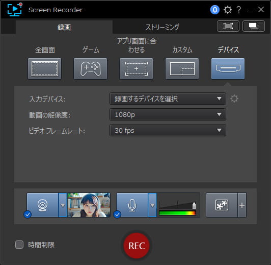 Screen Recorder サンプル