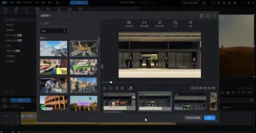 Movavi 替代軟體：威力導演