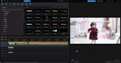 Movavi 替代軟體：威力導演