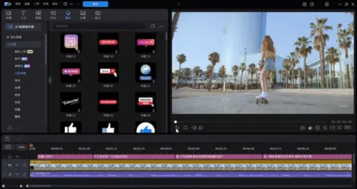 威力導演 Movavi 最佳替代工具