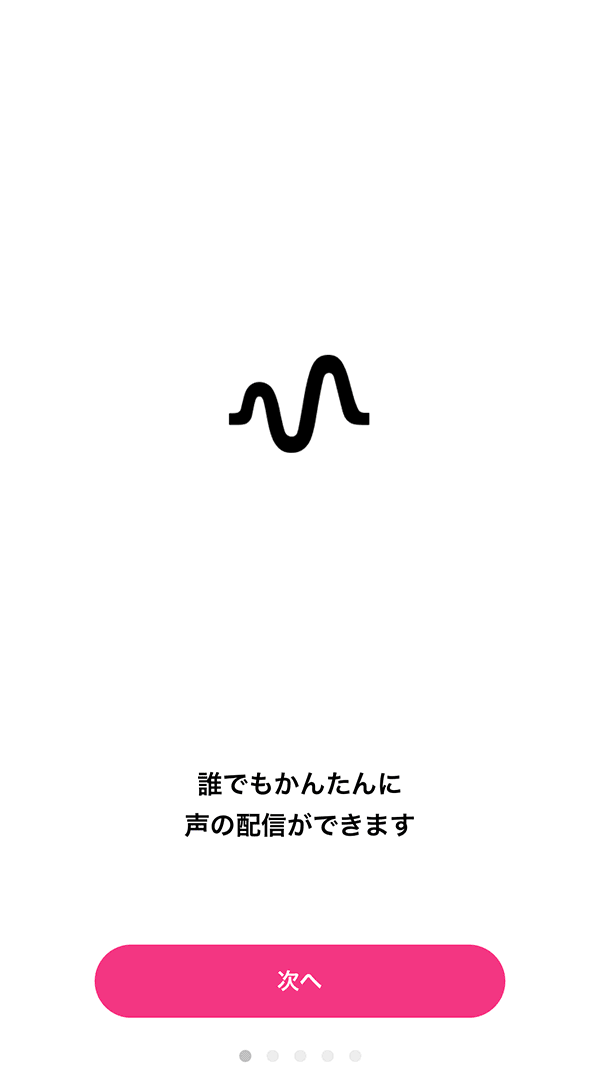 スタエフの表示画面