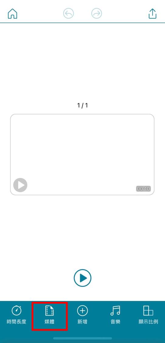 YouTube 封面縮圖製作