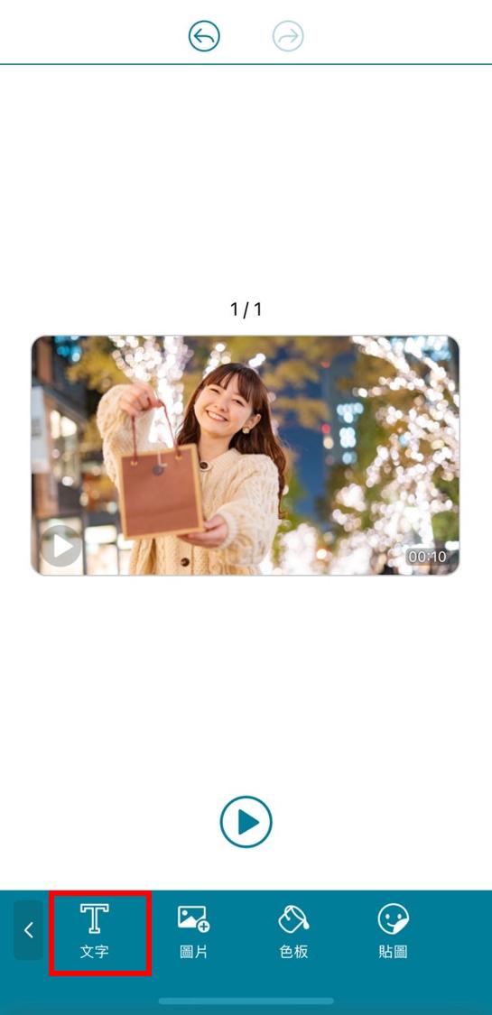 YouTube 封面縮圖製作