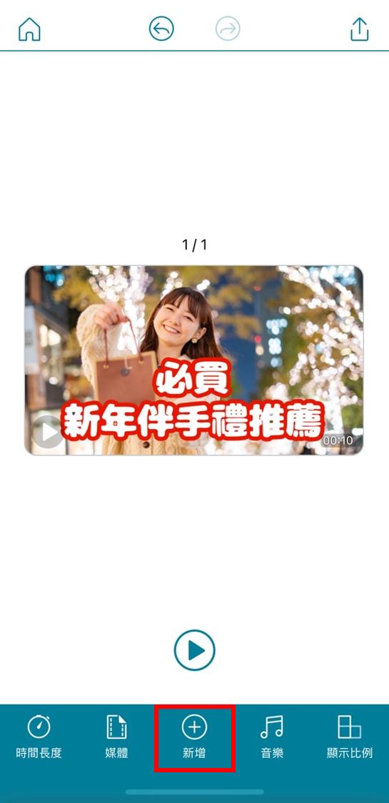 YouTube 封面縮圖製作