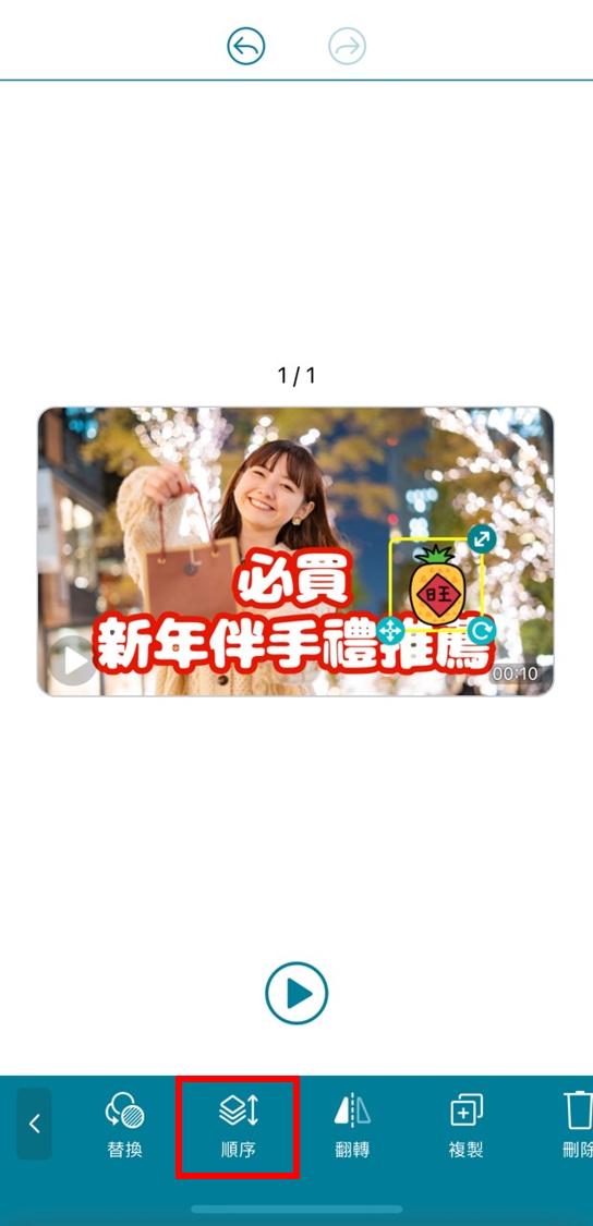 YouTube 封面縮圖製作