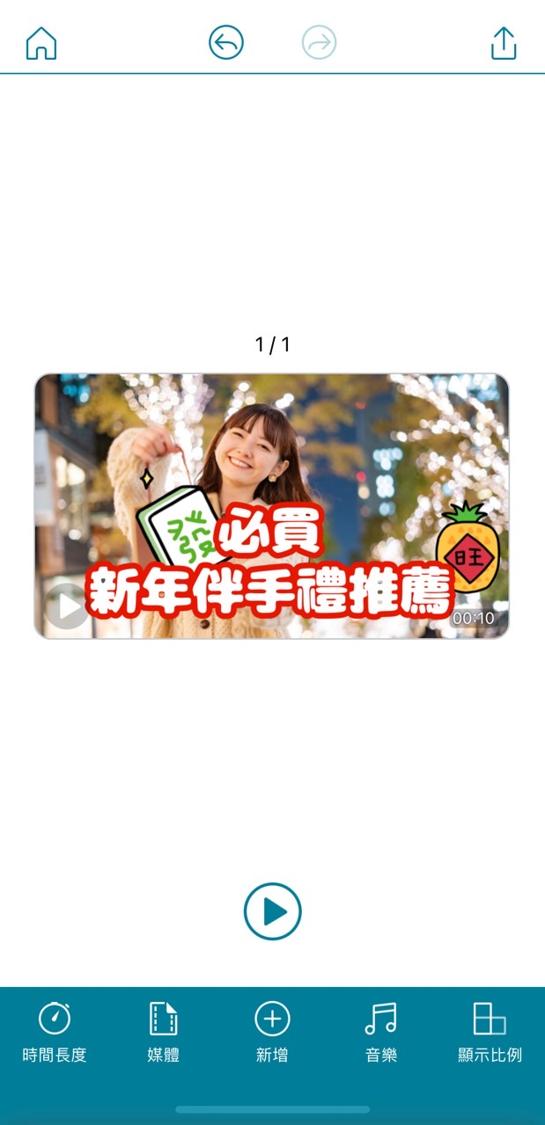YouTube 封面縮圖製作