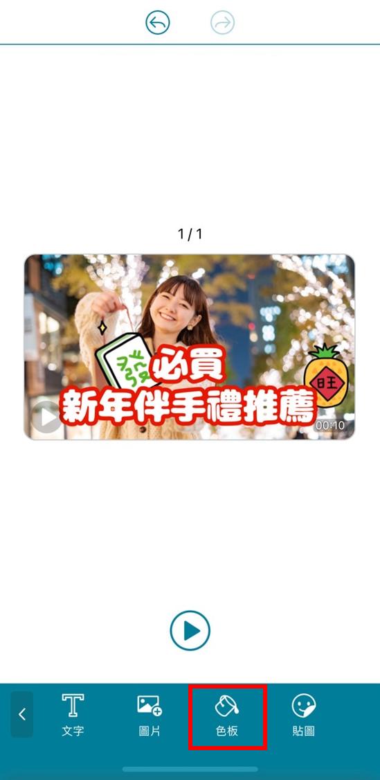 YouTube 封面縮圖製作