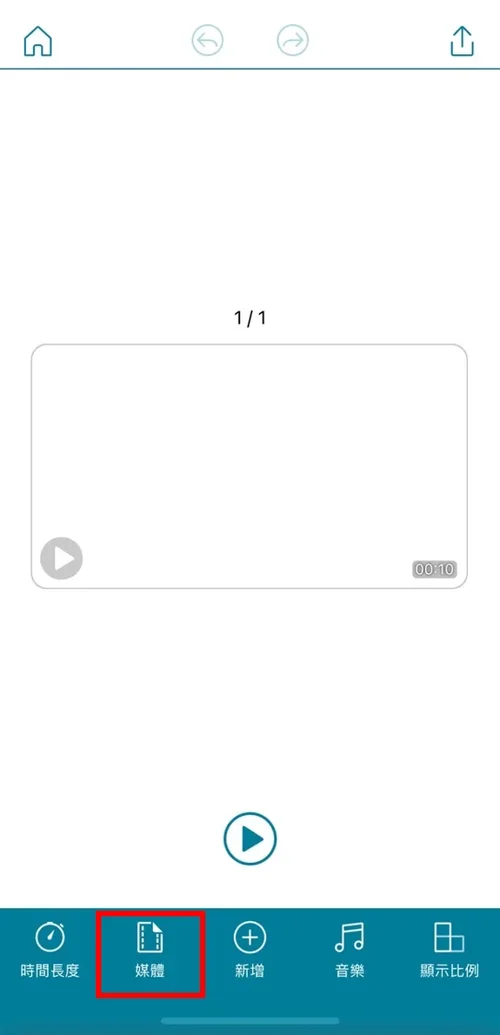 YouTube 封面縮圖製作