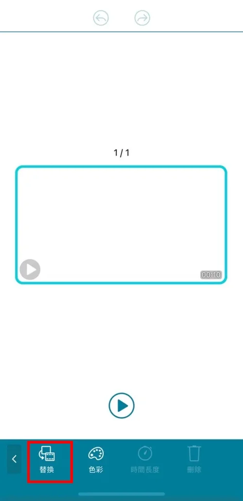 YouTube 封面縮圖製作