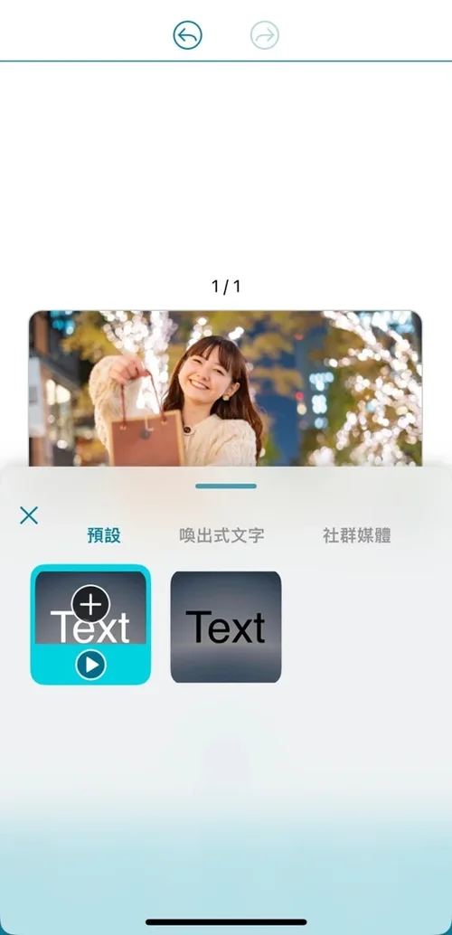 YouTube 封面縮圖製作