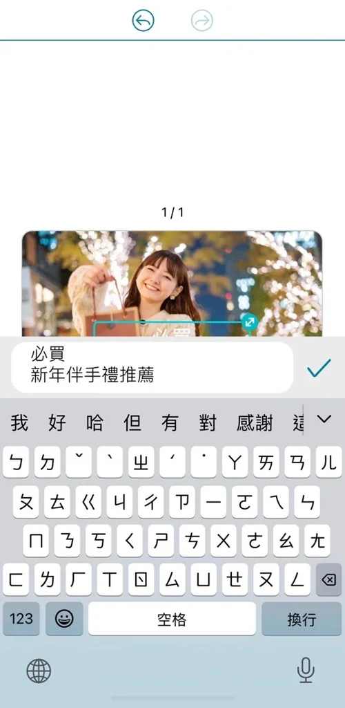 YouTube 封面縮圖製作