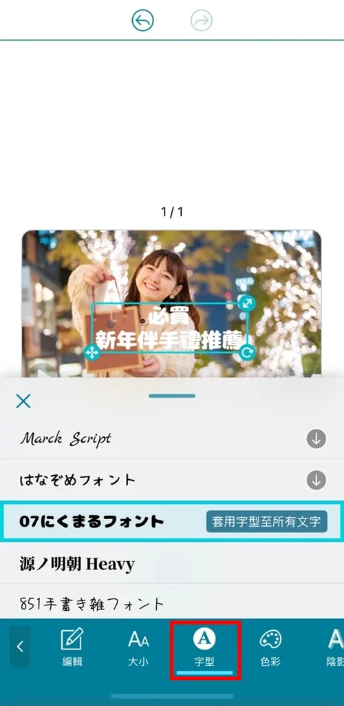 YouTube 封面縮圖製作