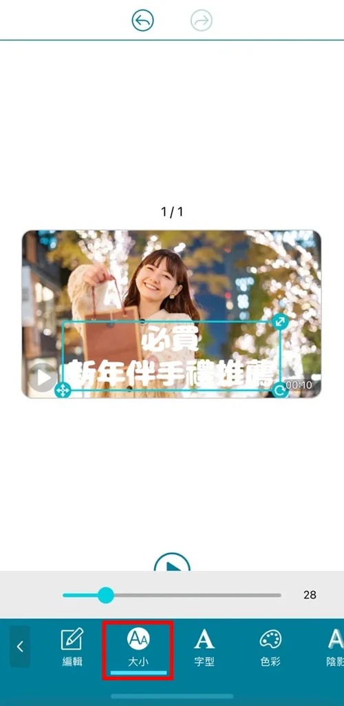 YouTube 封面縮圖製作