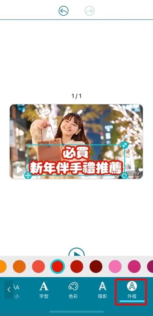 YouTube 封面縮圖製作