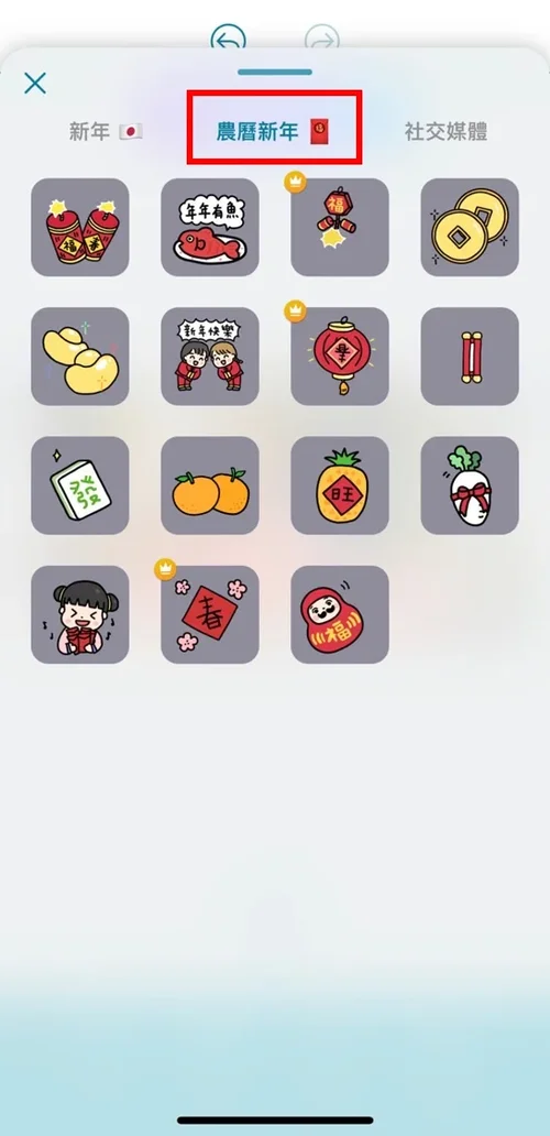 YouTube 封面縮圖製作