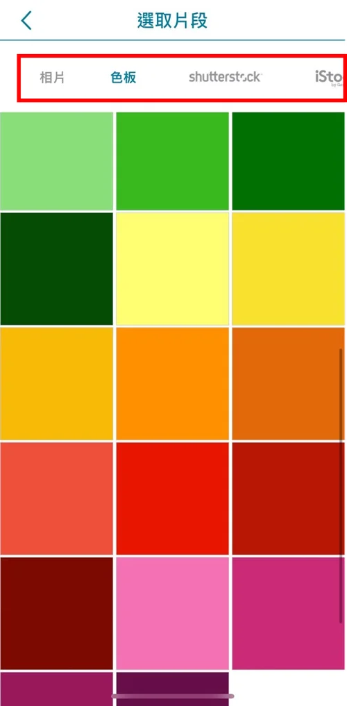 YouTube 封面縮圖製作