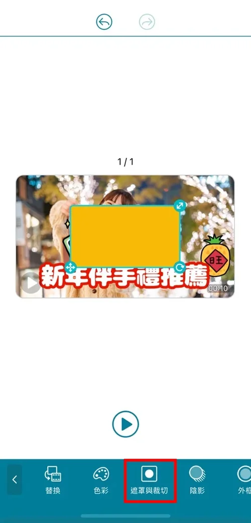 YouTube 封面縮圖製作