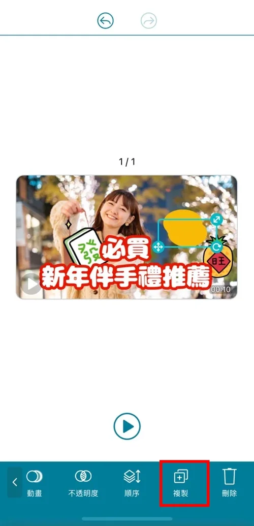 YouTube 封面縮圖製作