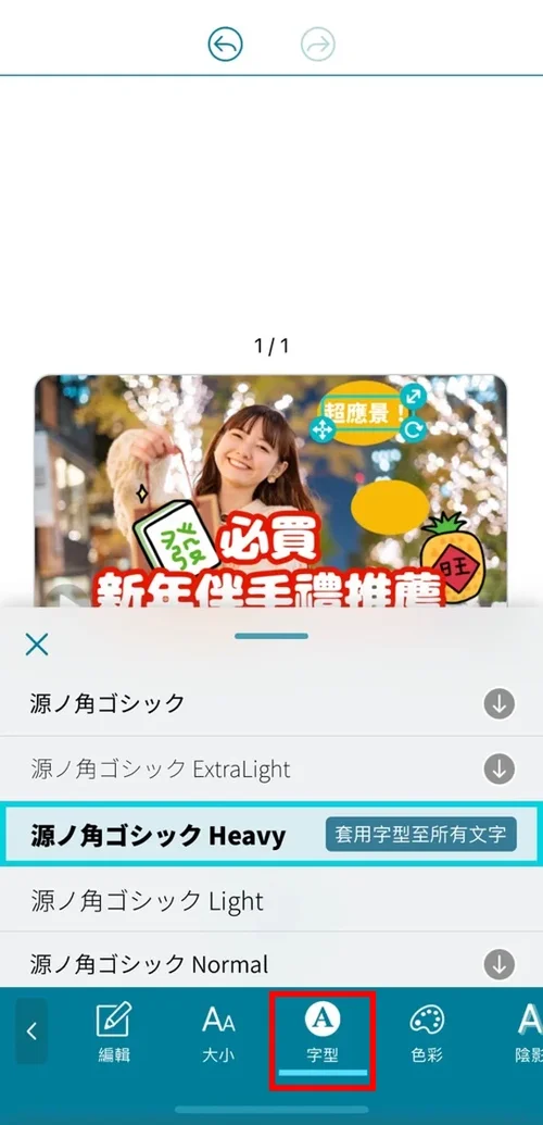 YouTube 封面縮圖製作