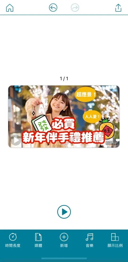 YouTube 封面縮圖製作