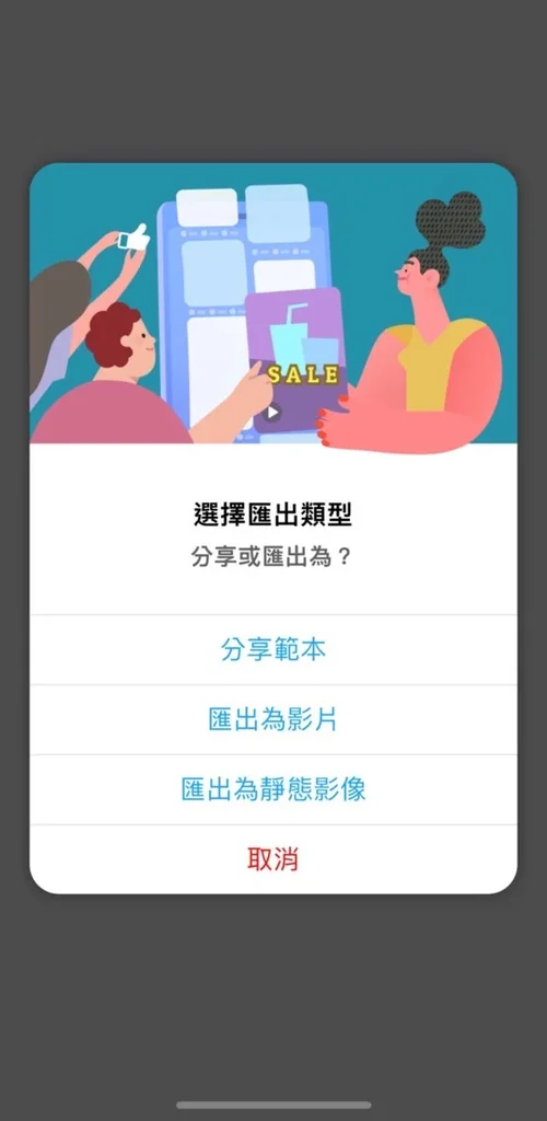 YouTube 封面縮圖製作