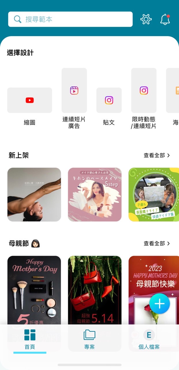 影片縮圖製作