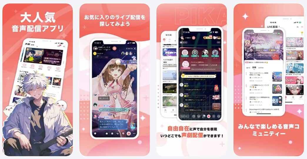 ピカピカサンプル