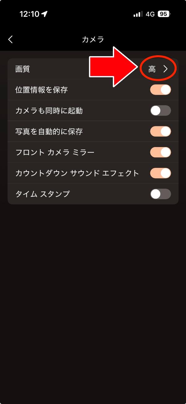 PhotoDirectorのAI高画質化機能の設定画面例