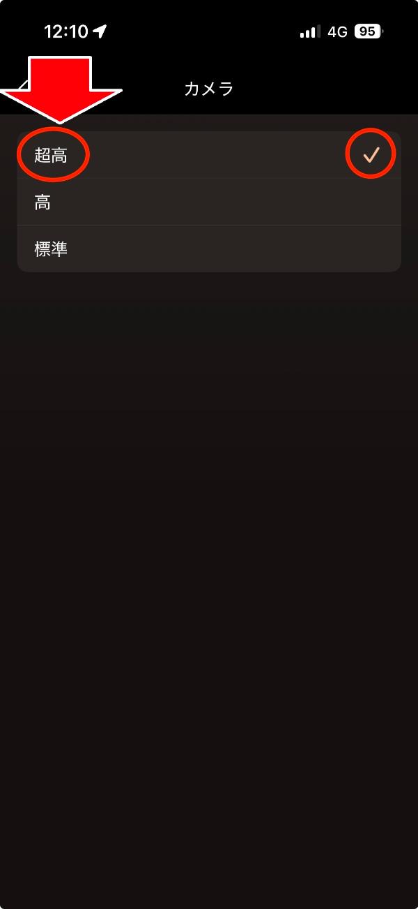 PhotoDirectorのAI高画質化機能の設定画面例