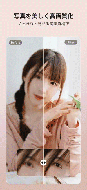 Vivid Glam のサンプル